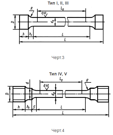 chertezh-3-4